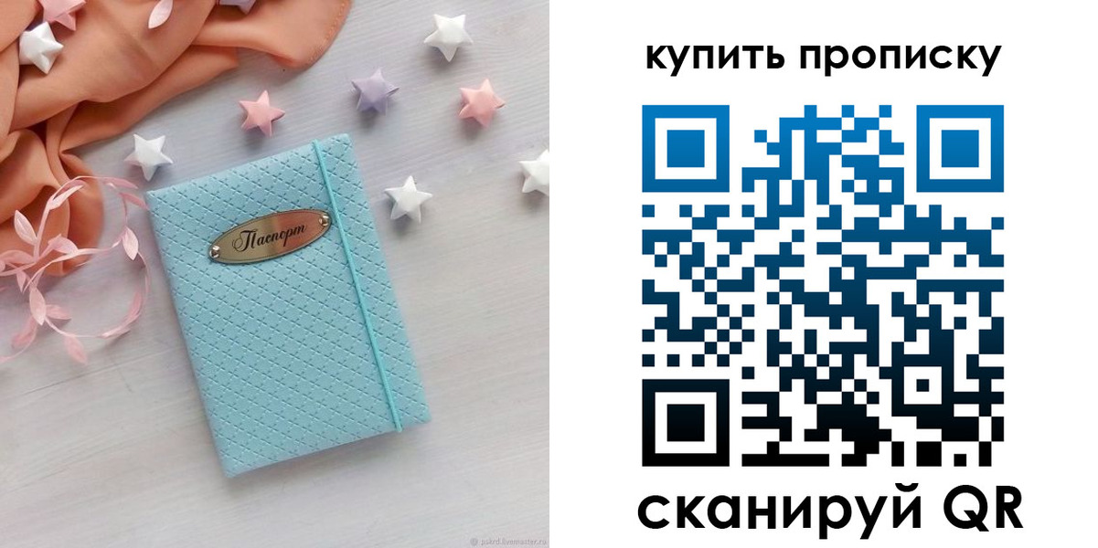 найти адрес прописки в Кушве