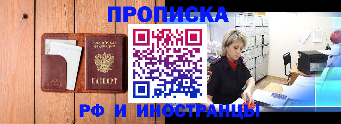 временная регистрация госуслуги в Кушве